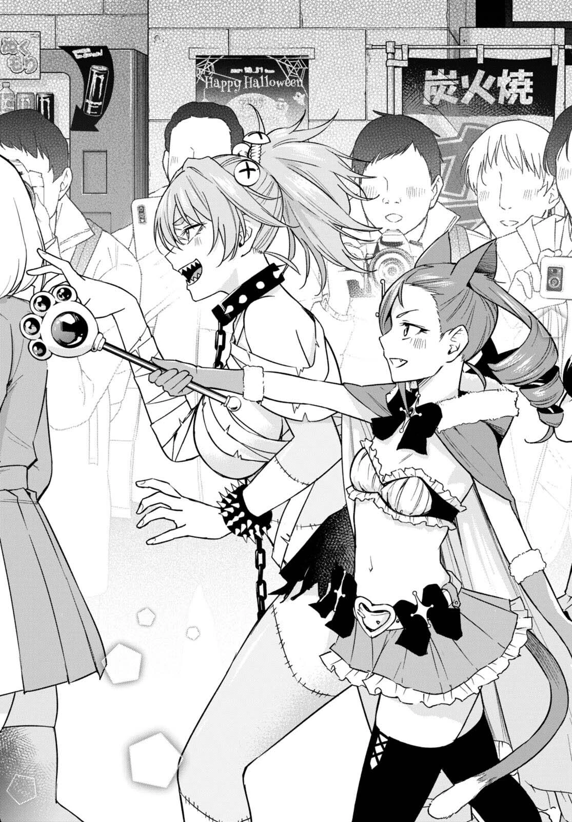 Honey Trap Shared House Chapter 14 - Trang 2