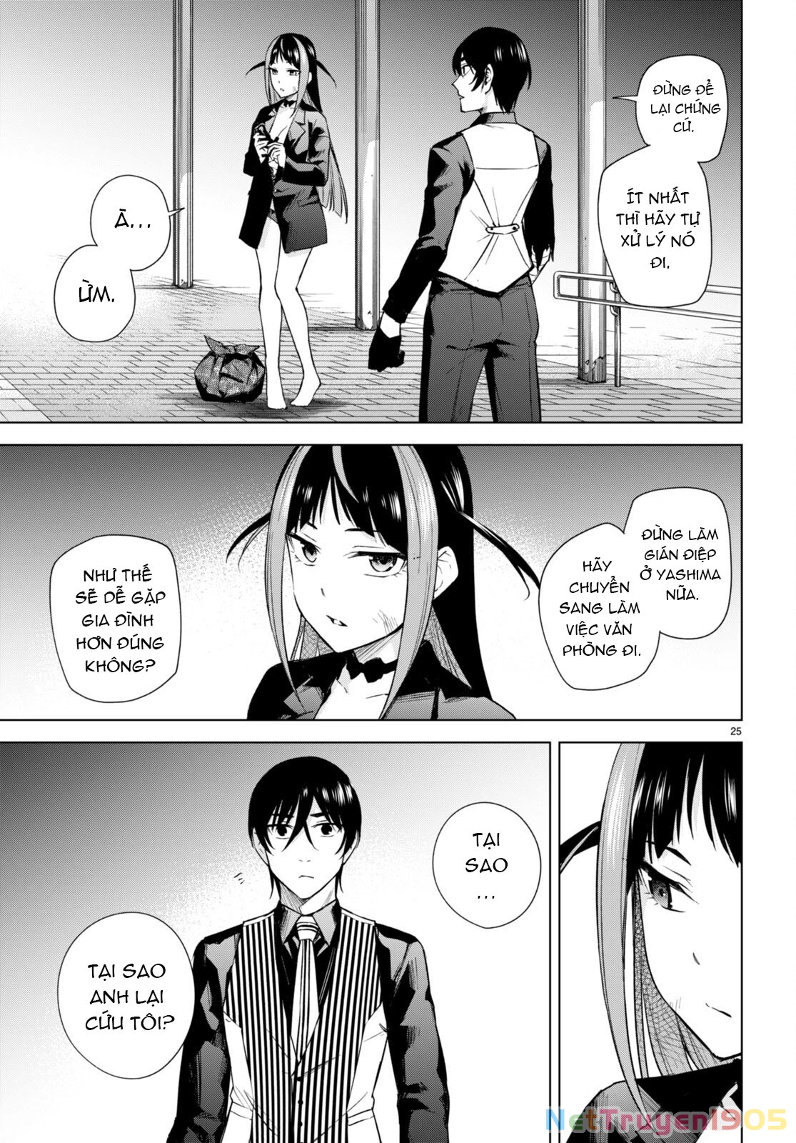 Honey Trap Shared House Chapter 16 - Trang 2