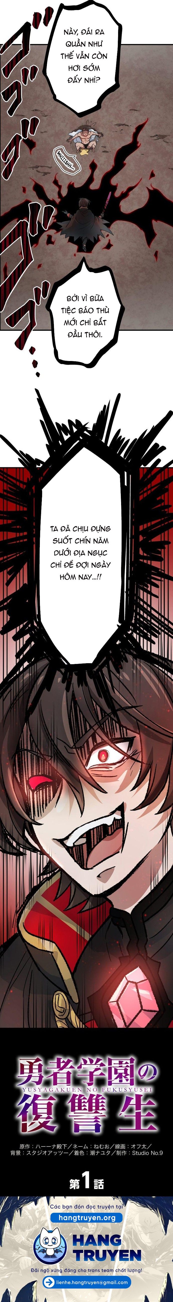 Yuusha Gakuen No Fukushuusei Chapter 1 - Trang 2