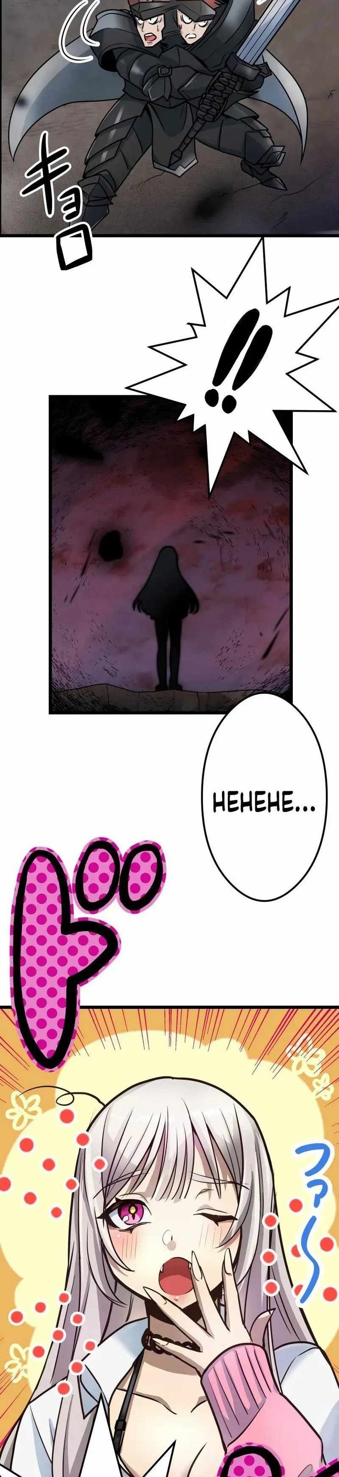 Yuusha Gakuen No Fukushuusei Chapter 8 - Trang 2