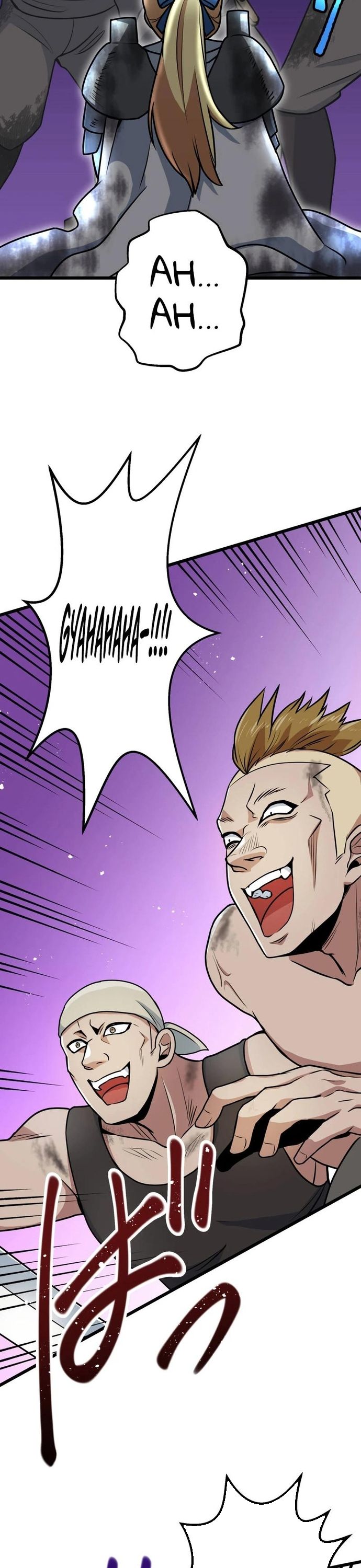 Yuusha Gakuen No Fukushuusei Chapter 19 - Trang 2