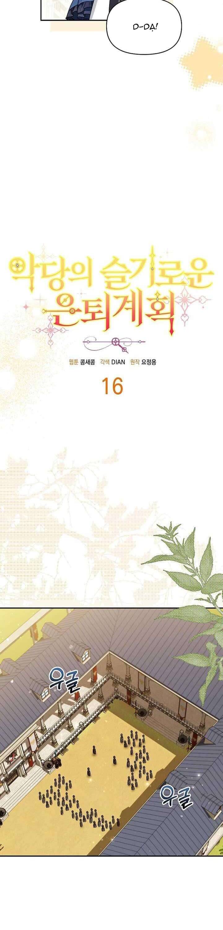 Kế Hoạch Nghỉ Hưu Của Nhân Vật Phản Diện Chapter 16 - Trang 2