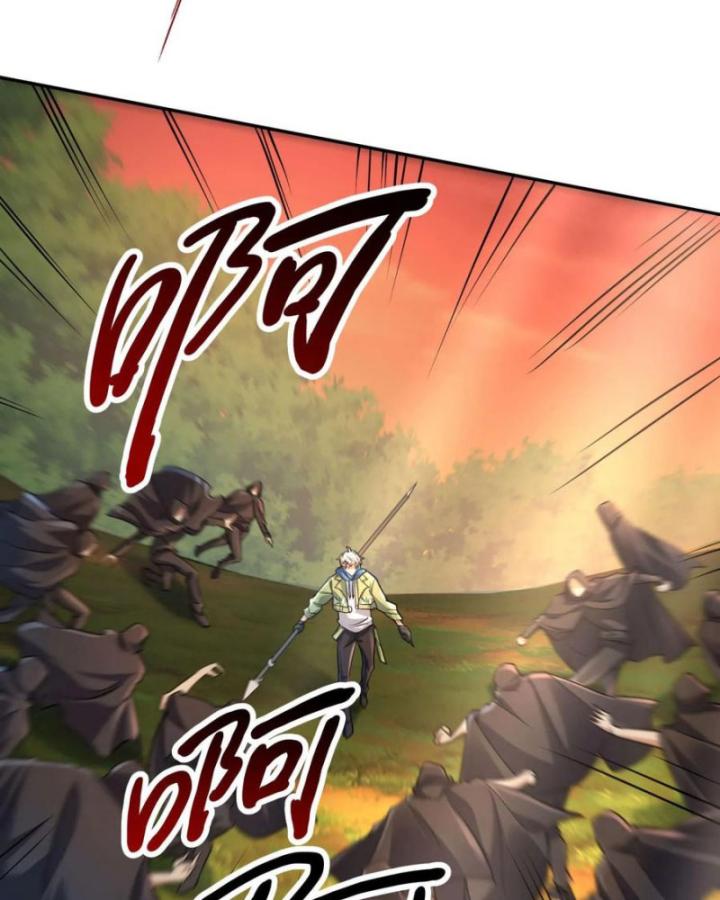 Ta Một Người Đi Đường, Át Chủ Bài Nhiều Ức Điểm Rất Hợp Lý Chapter 79 - Trang 2