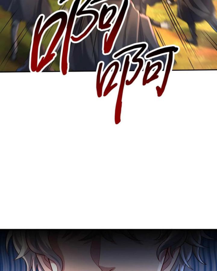 Ta Một Người Đi Đường, Át Chủ Bài Nhiều Ức Điểm Rất Hợp Lý Chapter 79 - Trang 2