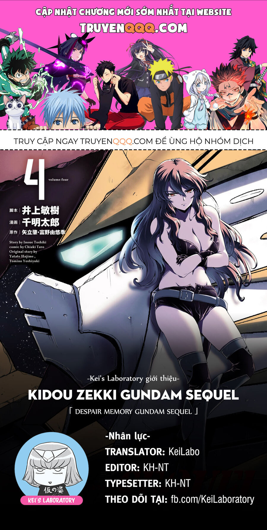 Cơ Động Tuyệt Kí Gundam Sequel Chapter 15 - Trang 2