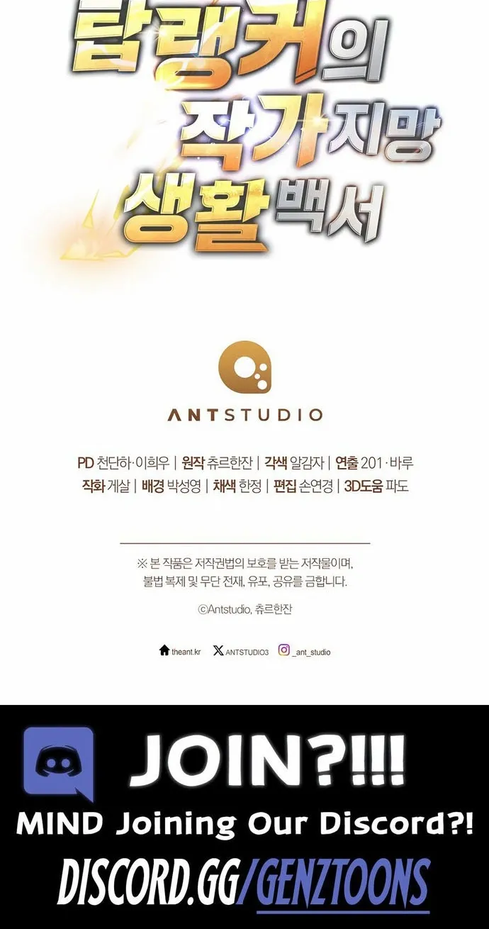 Cẩm Nang Dành Cho Top Ranker Chapter 15 - Trang 2