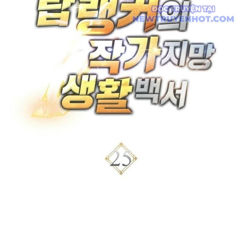 Cẩm Nang Dành Cho Top Ranker Chapter 25 - Trang 2