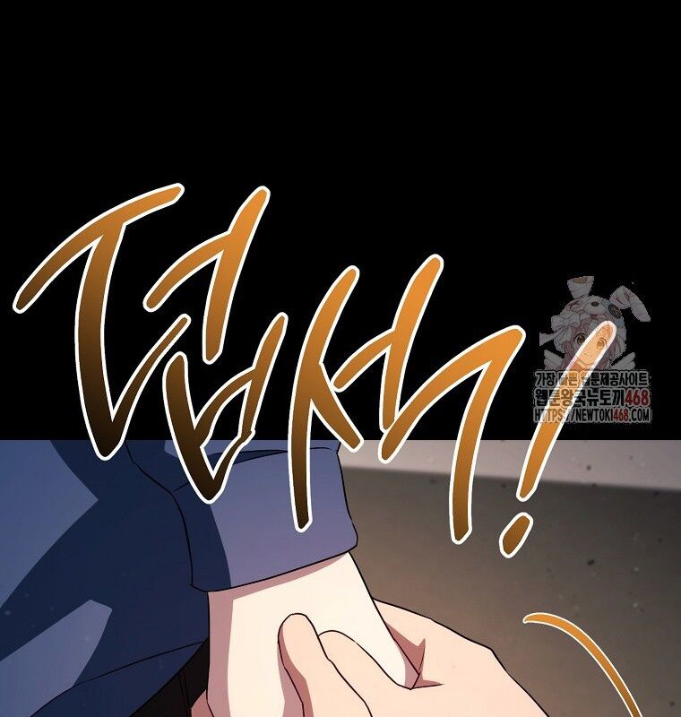 Cẩm Nang Dành Cho Top Ranker Chapter 30 - Trang 2