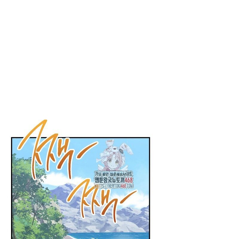 Cẩm Nang Dành Cho Top Ranker Chapter 30 - Trang 2
