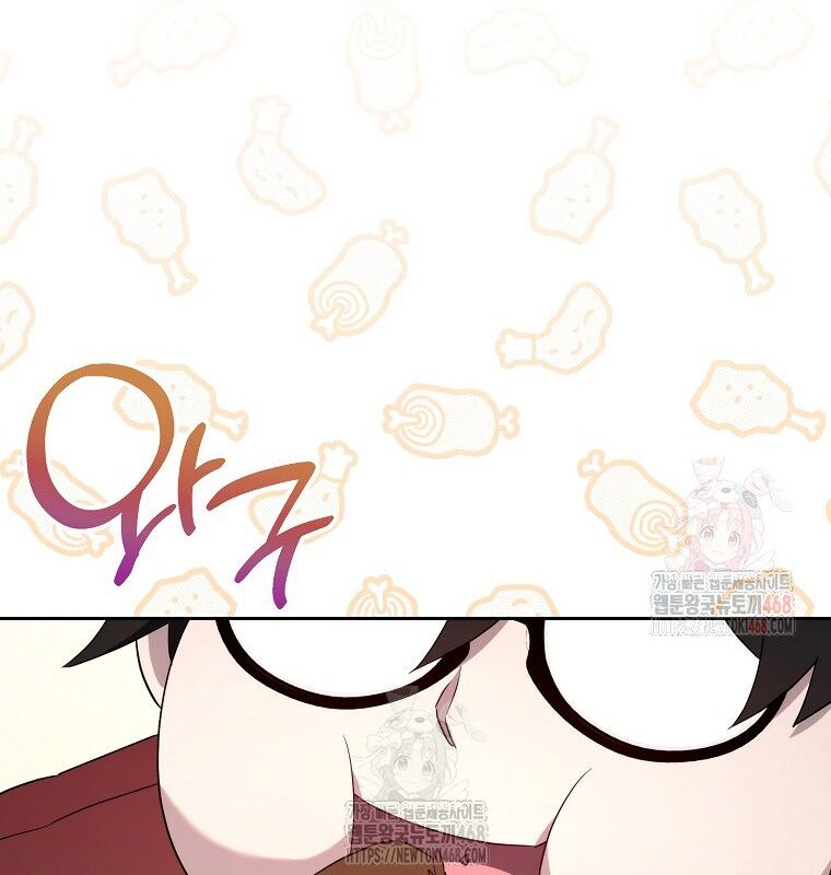 Cẩm Nang Dành Cho Top Ranker Chapter 30 - Trang 2