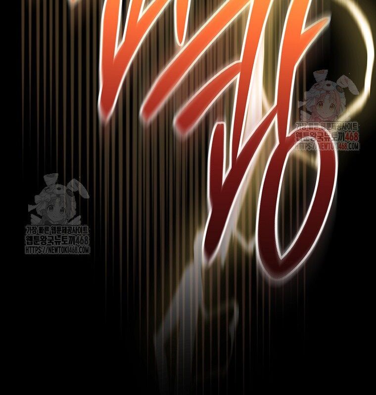 Cẩm Nang Dành Cho Top Ranker Chapter 31 - Trang 2