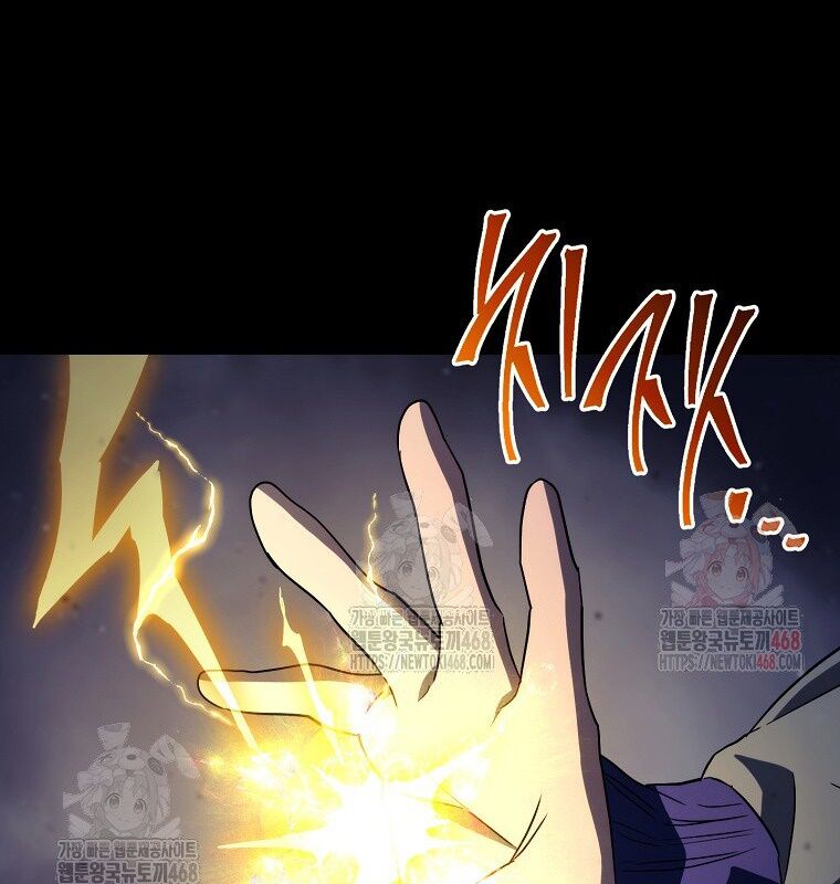 Cẩm Nang Dành Cho Top Ranker Chapter 31 - Trang 2