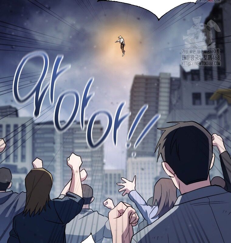 Cẩm Nang Dành Cho Top Ranker Chapter 31 - Trang 2
