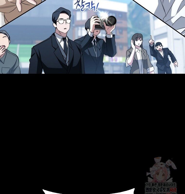 Cẩm Nang Dành Cho Top Ranker Chapter 31 - Trang 2