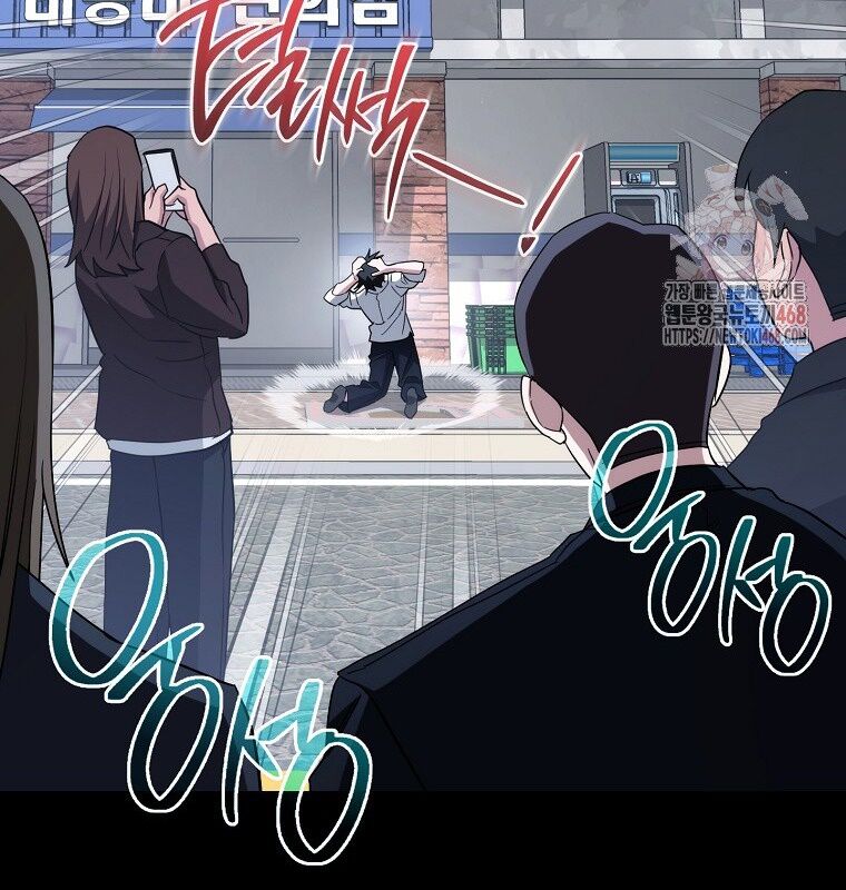 Cẩm Nang Dành Cho Top Ranker Chapter 31 - Trang 2