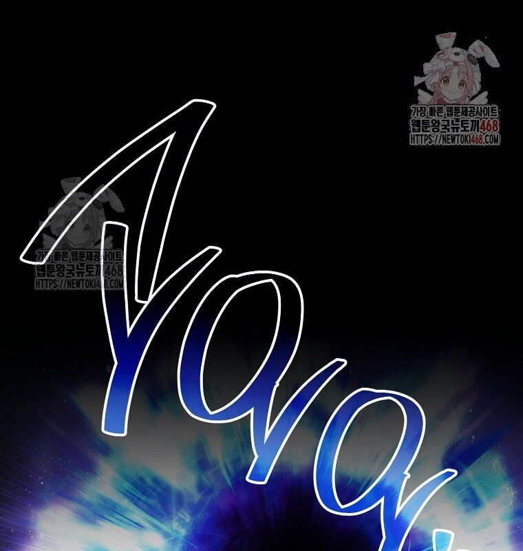 Cẩm Nang Dành Cho Top Ranker Chapter 31 - Trang 2