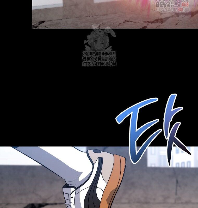 Cẩm Nang Dành Cho Top Ranker Chapter 31 - Trang 2
