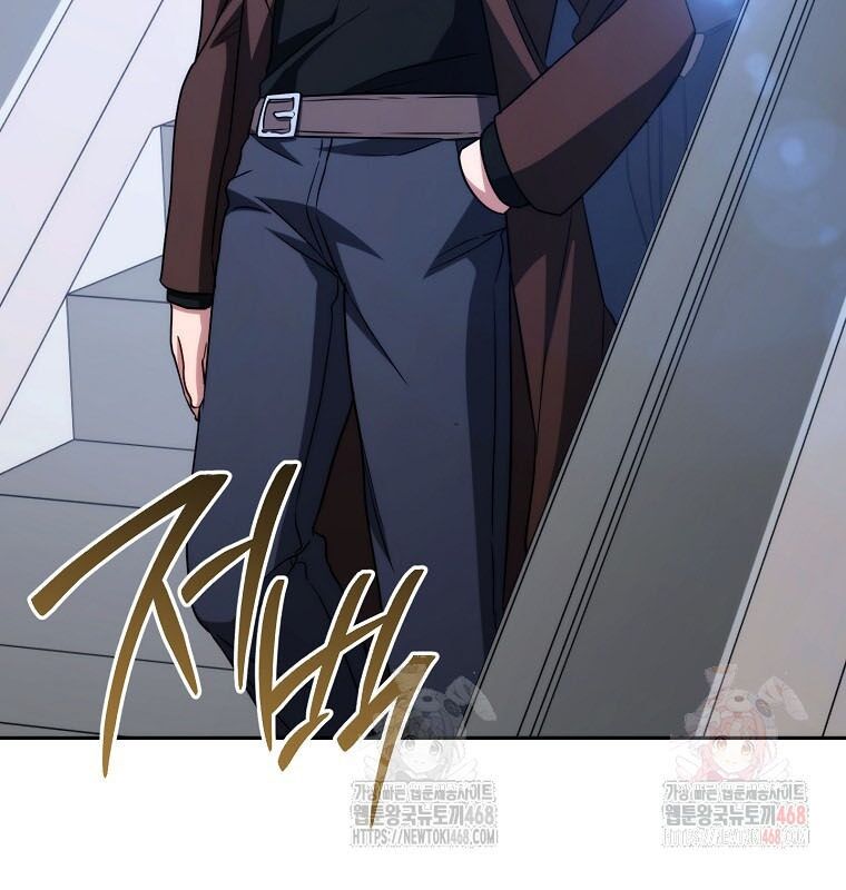 Cẩm Nang Dành Cho Top Ranker Chapter 32 - Trang 2