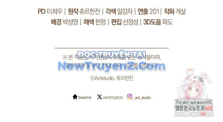 Cẩm Nang Dành Cho Top Ranker Chapter 34 - Trang 2