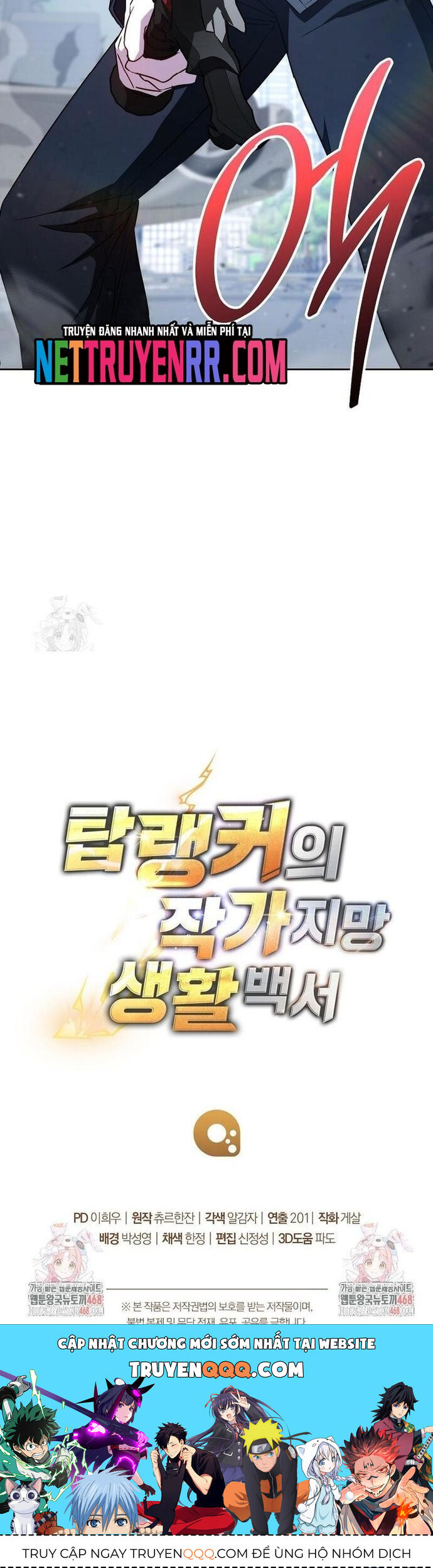 Cẩm Nang Dành Cho Top Ranker Chapter 35 - Trang 2