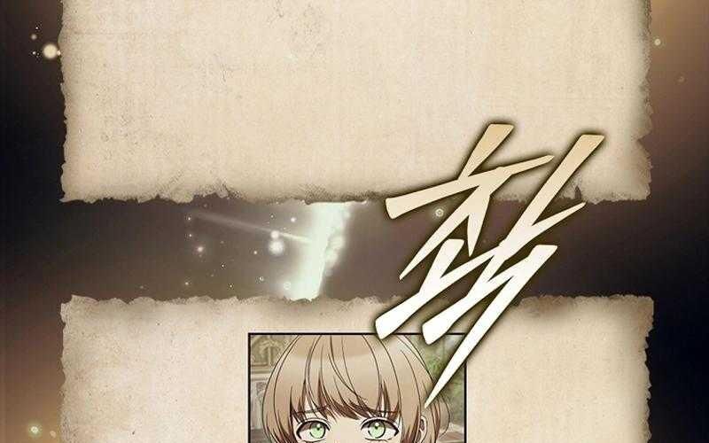 Đào Tạo Mấy Con Mắm Trong Tuyệt Vọng Chapter 57 - Trang 2