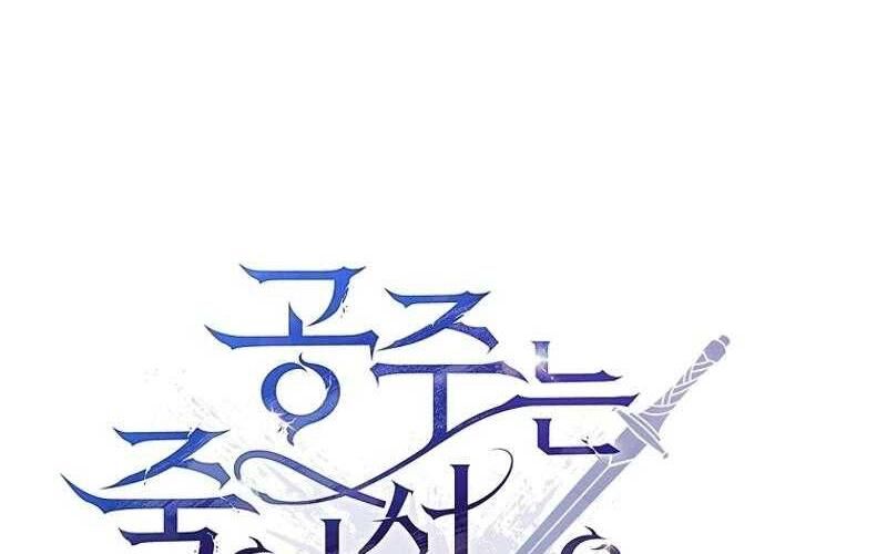 Đào Tạo Mấy Con Mắm Trong Tuyệt Vọng Chapter 57 - Trang 2