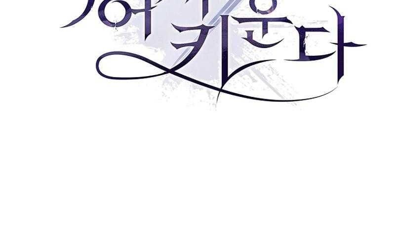 Đào Tạo Mấy Con Mắm Trong Tuyệt Vọng Chapter 57 - Trang 2