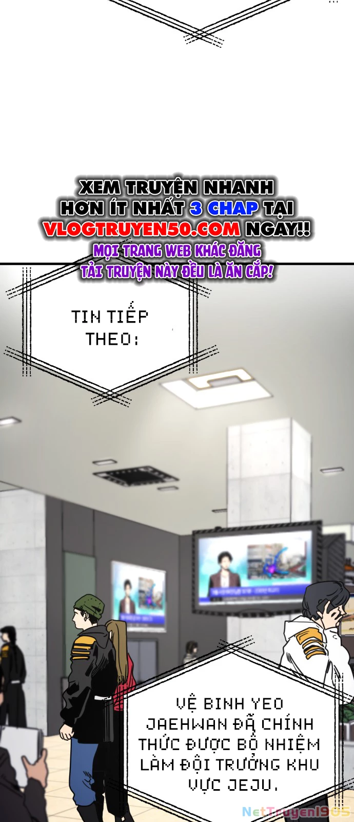 Mộng Ảo Mê Cung Chapter 1 - Trang 2