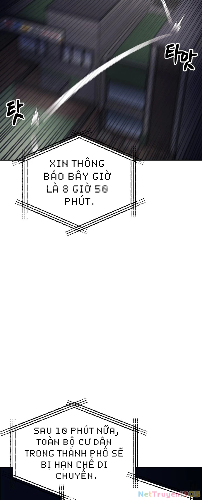 Mộng Ảo Mê Cung Chapter 1 - Trang 2