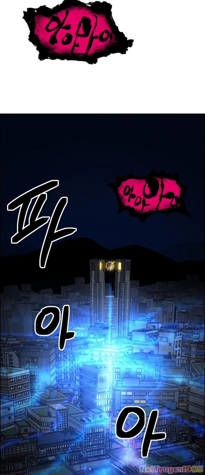 Mộng Ảo Mê Cung Chapter 1 - Trang 2