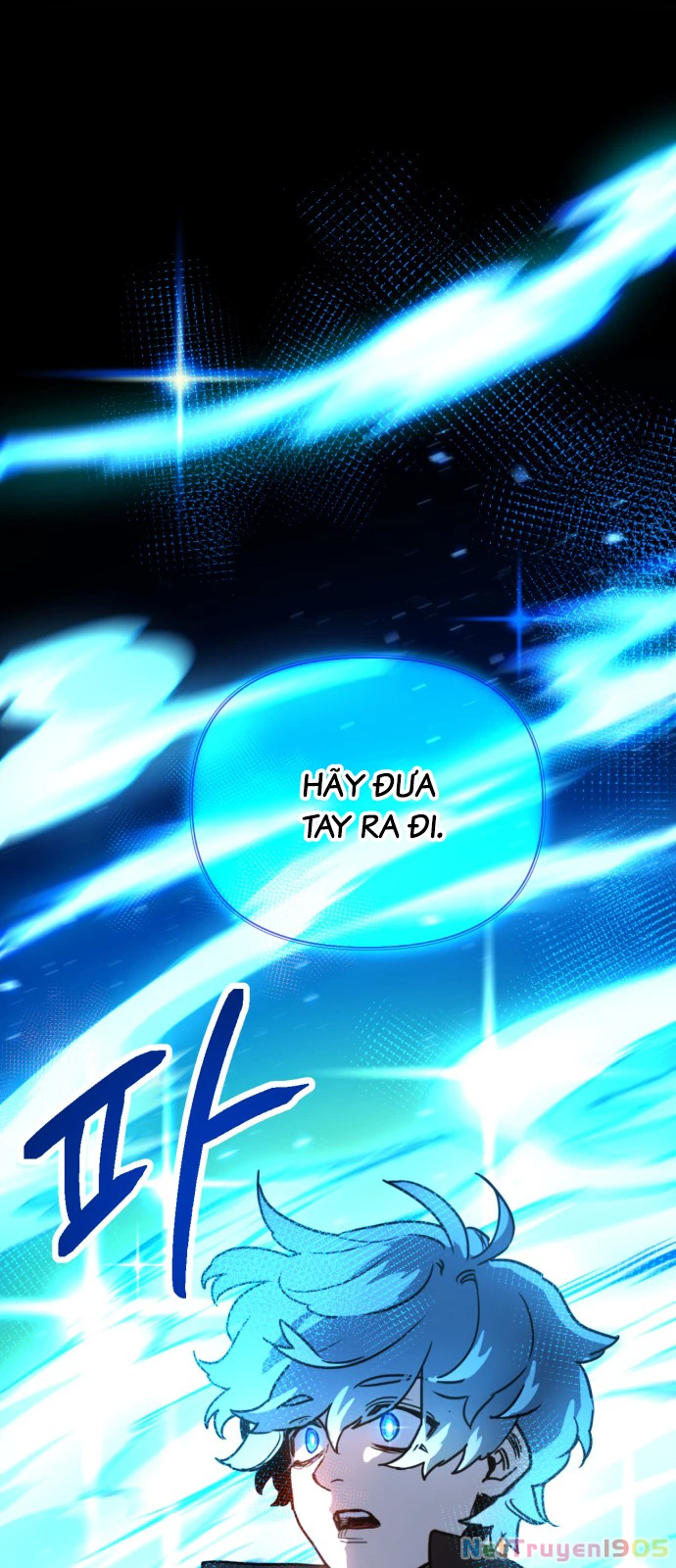 Mộng Ảo Mê Cung Chapter 1 - Trang 2