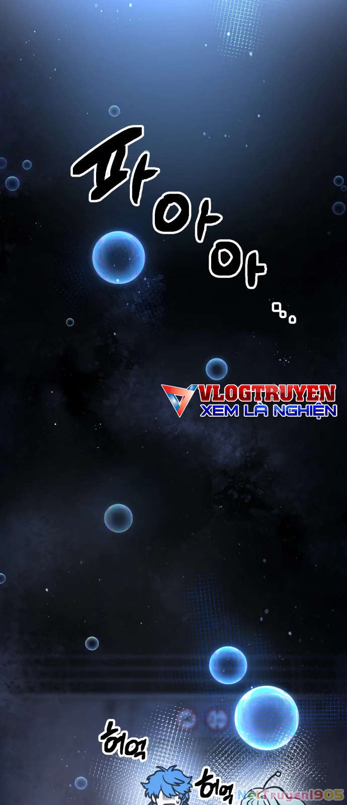 Mộng Ảo Mê Cung Chapter 1 - Trang 2