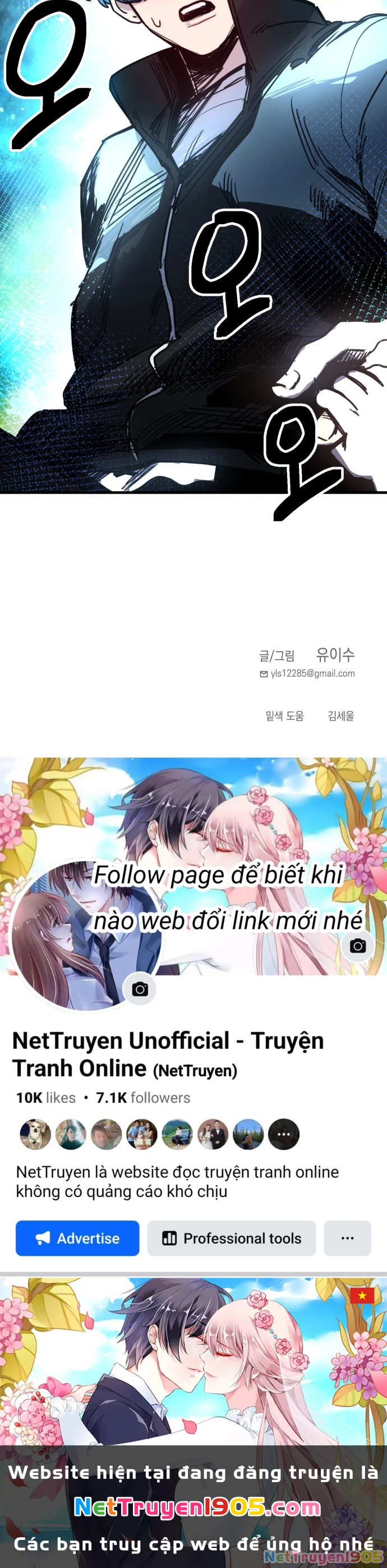 Mộng Ảo Mê Cung Chapter 1 - Trang 2