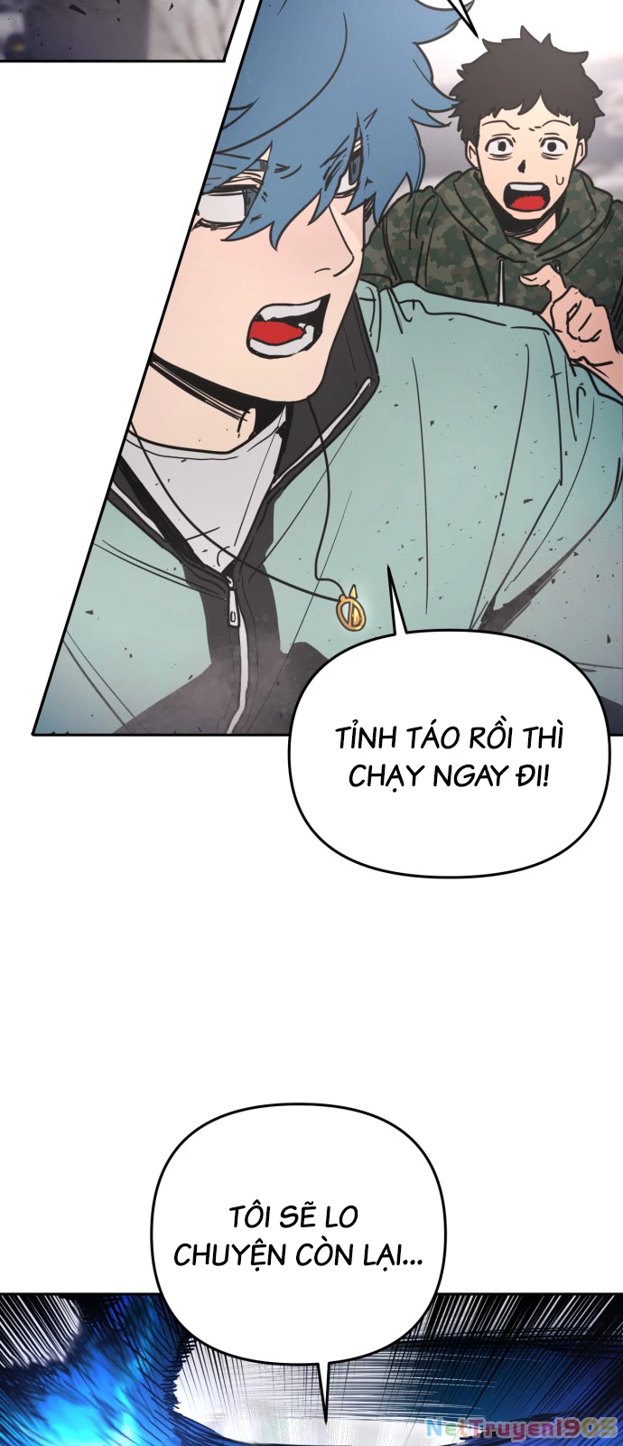 Mộng Ảo Mê Cung Chapter 1 - Trang 2