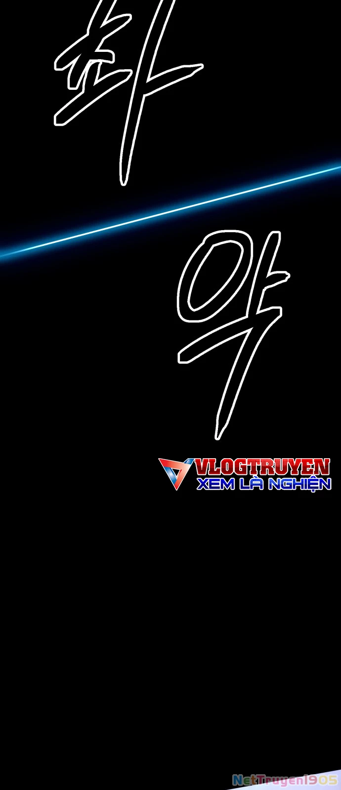 Mộng Ảo Mê Cung Chapter 1 - Trang 2