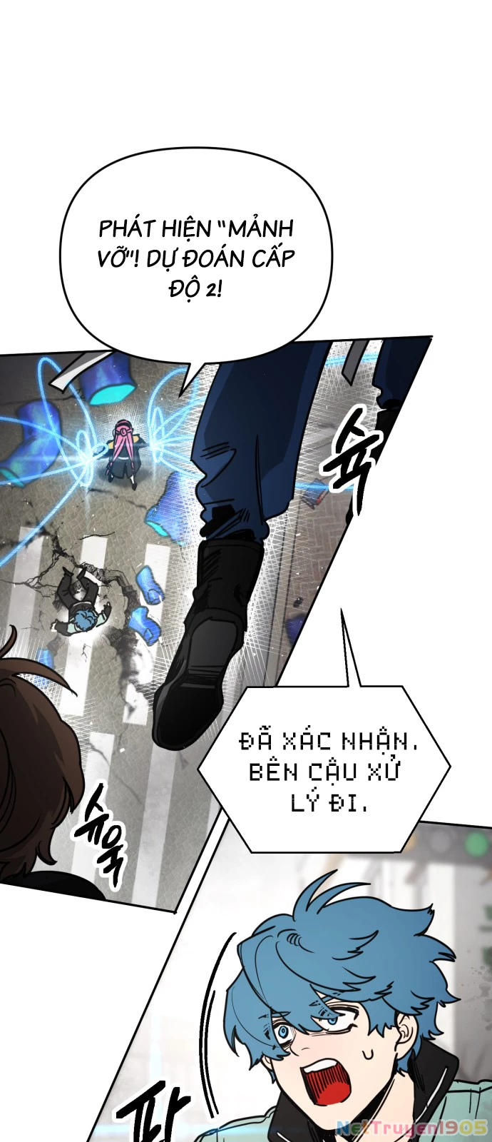 Mộng Ảo Mê Cung Chapter 1 - Trang 2