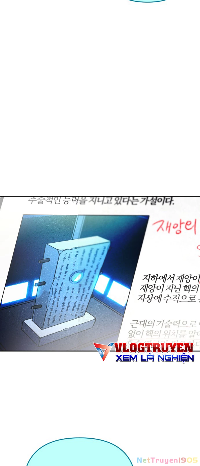 Mộng Ảo Mê Cung Chapter 2 - Trang 2