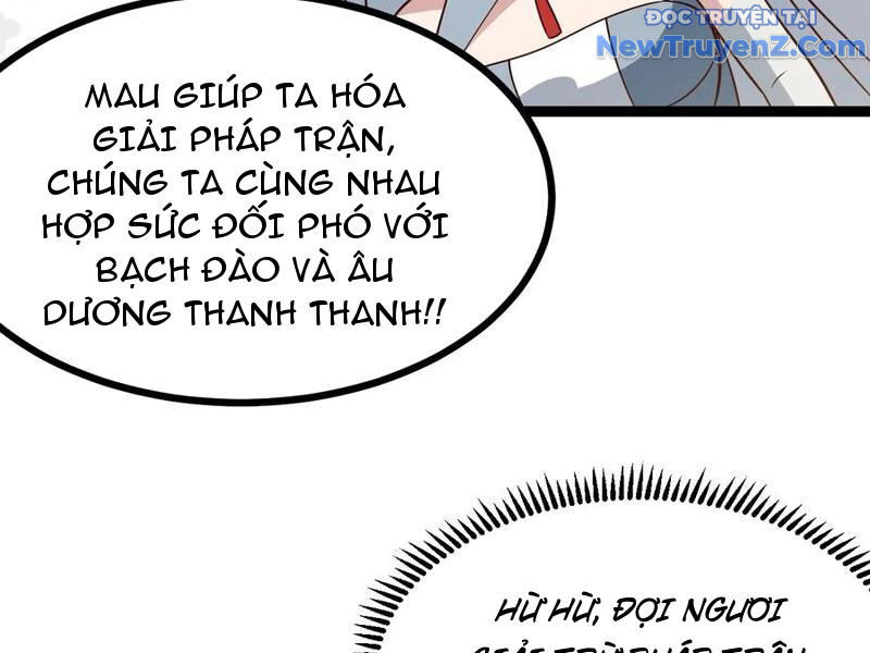 Chính Nghĩa Không!! Ta Trở Thành Phản Diện Chapter 132 - Trang 2
