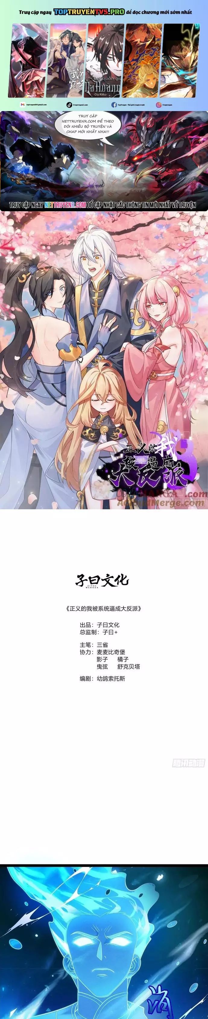 Chính Nghĩa Không!! Ta Trở Thành Phản Diện Chapter 133 - Trang 2