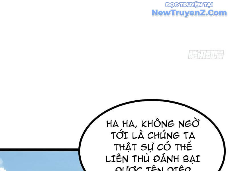 Chính Nghĩa Không!! Ta Trở Thành Phản Diện Chapter 134 - Trang 2