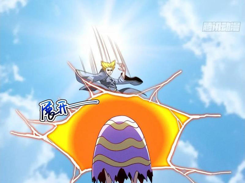 Chính Nghĩa Không!! Ta Trở Thành Phản Diện Chapter 139 - Trang 2