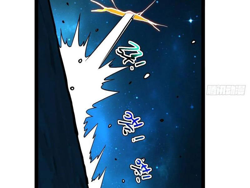 Chính Nghĩa Không!! Ta Trở Thành Phản Diện Chapter 139 - Trang 2