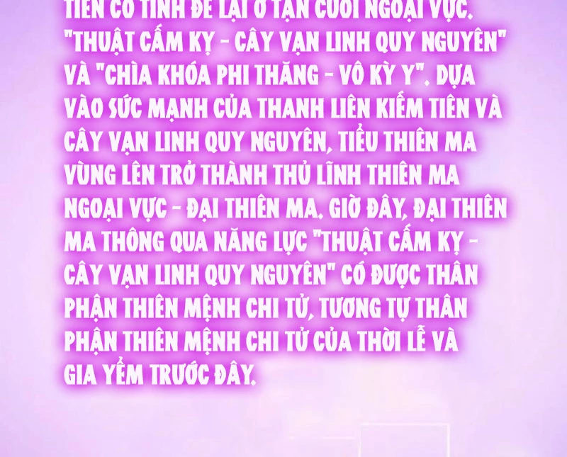 Chính Nghĩa Không!! Ta Trở Thành Phản Diện Chapter 143 - Trang 2