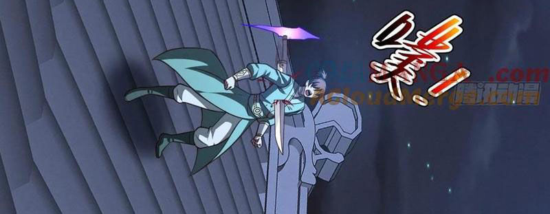 Chính Nghĩa Không!! Ta Trở Thành Phản Diện Chapter 149 - Trang 2