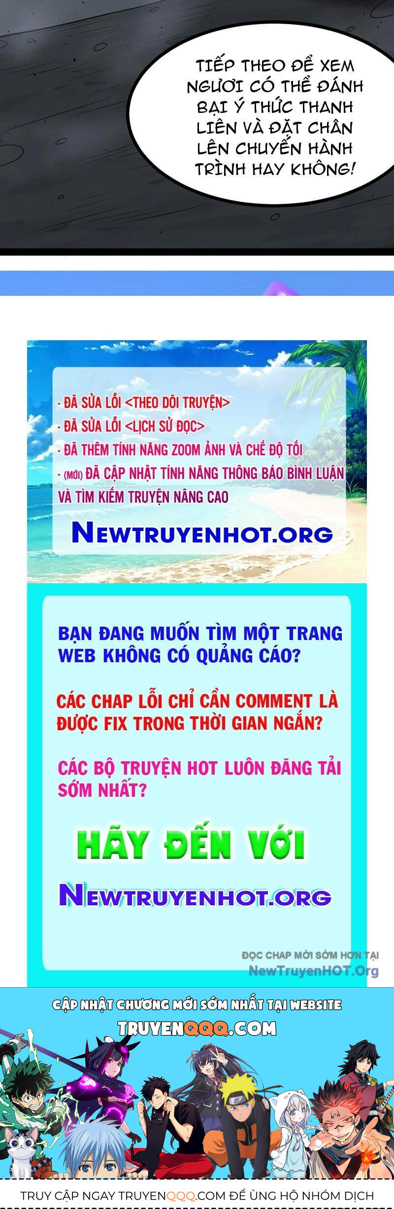 Chính Nghĩa Không!! Ta Trở Thành Phản Diện Chapter 158 - Trang 2