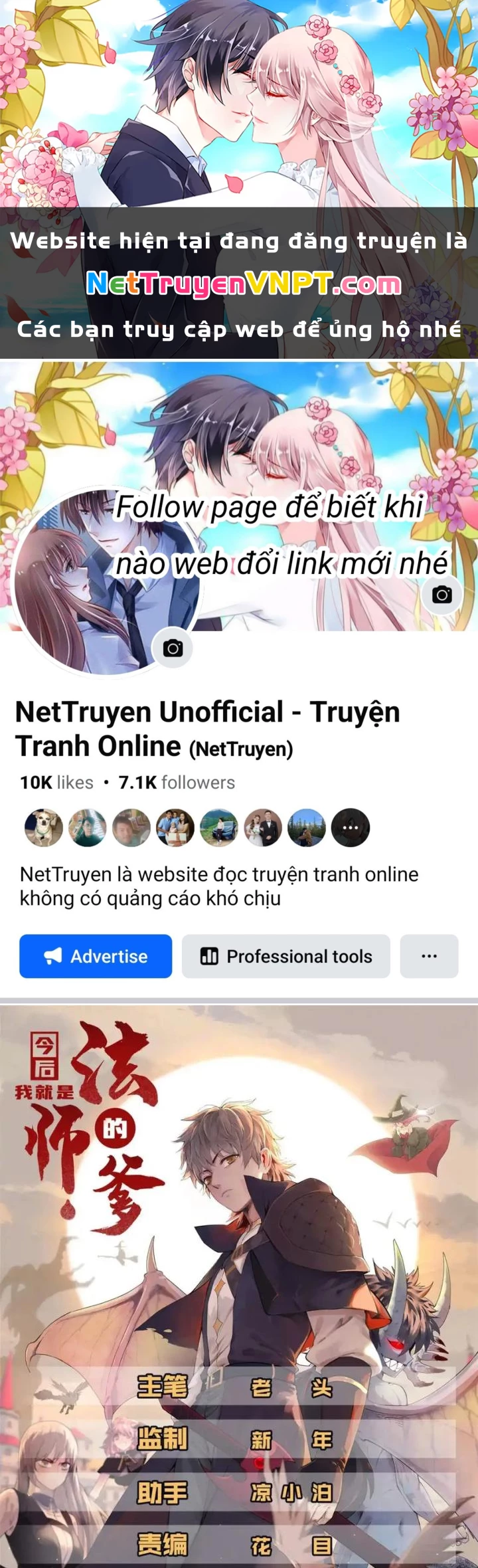 Từ Giờ, Ta Chính Là Bậc Thầy Của Pháp Sư Chapter 132 - Trang 2