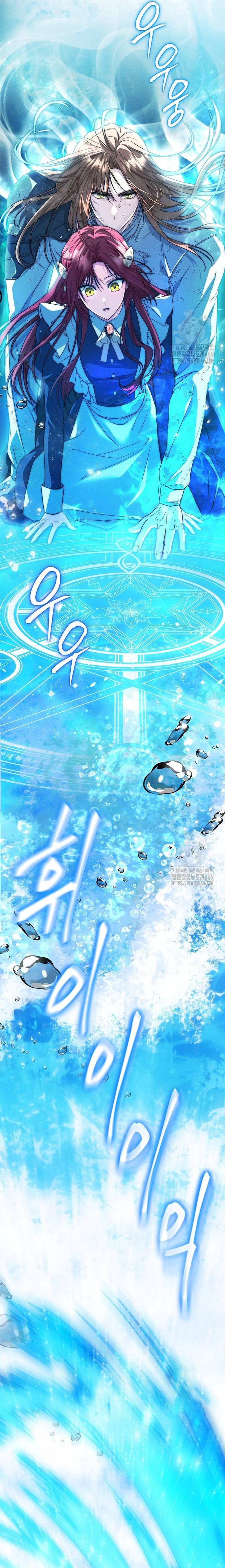 Không Có Lợi Ích Gì Cho Người Sở Hữu Chapter 2 - Trang 2