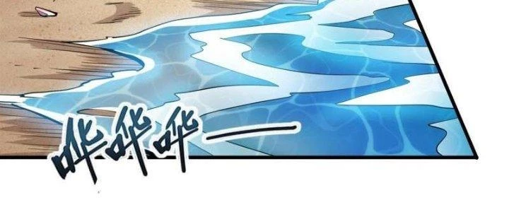 Anh Hùng? Ta Không Làm Lâu Rồi Chapter 482 - Trang 2