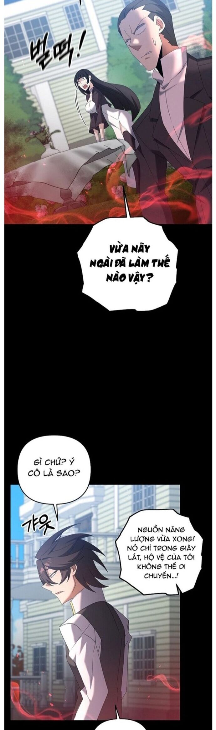 Bậc Thầy Kiếm Sĩ Lười Biếng Chapter 71 - Trang 2