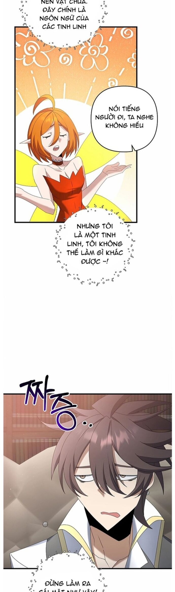 Bậc Thầy Kiếm Sĩ Lười Biếng Chapter 71 - Trang 2